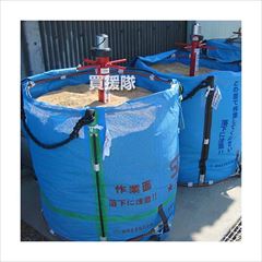 田中産業モミクーラー籾のムレ防止MC-2【電源100V軽量設計モミ籾生籾麦類乾燥品質収穫保管長時間一時貯留収穫袋自立式コンテナスタンドバッグ用】【おしゃれおすすめ】[CB99]