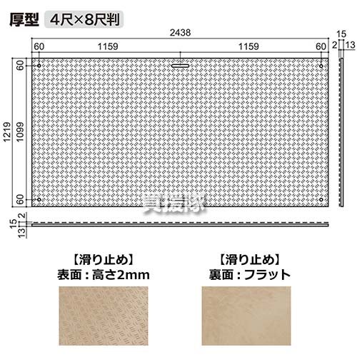 WPT養生用敷板厚型1219×2438mm10枚セットDibanディバン表面滑り止め付きDB4815【ウッドプラスチック敷鉄板より軽量運搬施工簡単農業農場田んぼ畑畦道道路路上地面板ボード敷設養生敷板】【おしゃれおすすめ】[CB99]
