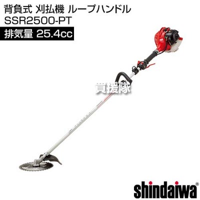 新ダイワ 背負式 刈払機 ループハンドル SSR2500-PT [25.4cc] 【エンジン式 草刈機 チップソー 255mm】