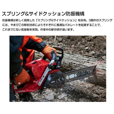 新ダイワ エンジン チェーンソー E3043GSP/400TBP [42.9] 【やまびこ yamabiko 新品 正規品 純正 本体 チェーンソー チェンソー ソー エンジン式 エンジン チェーン チェン 伐木 造園 薪 伐採 薪割 林業 間伐】